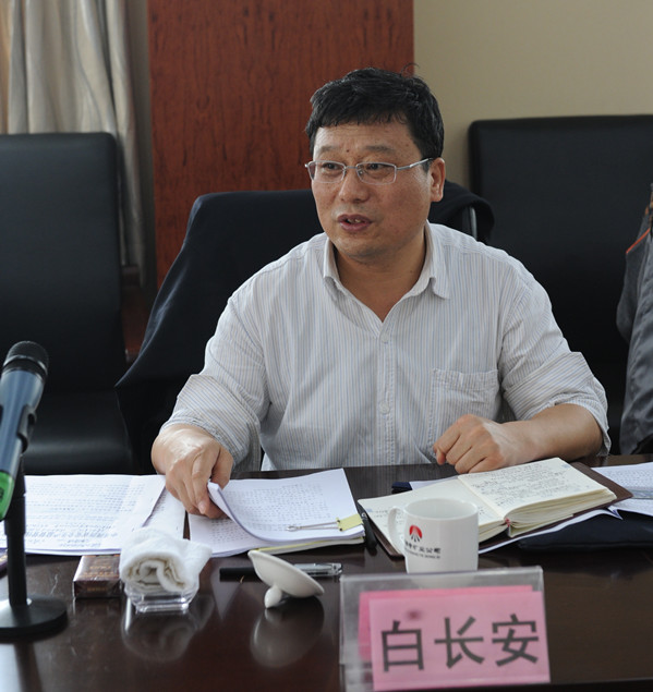 彬长集团董事长_彬长集团董事长简历(2)