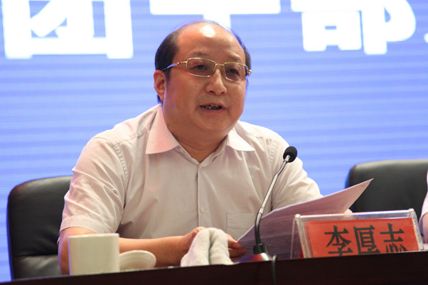 彬长集团董事长_彬长集团董事长简历