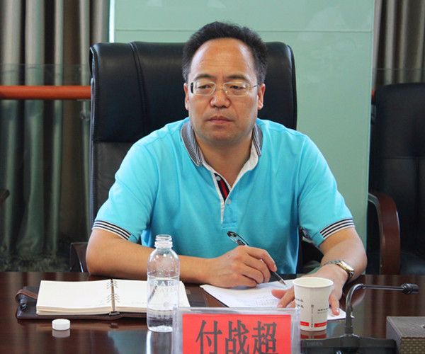 彬长集团董事长_彬长集团董事长简历