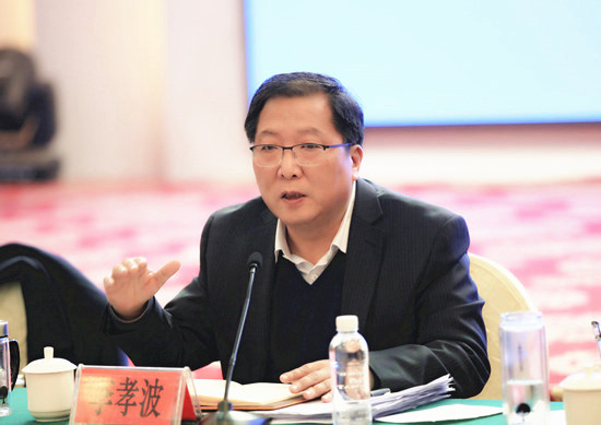 彬长集团董事长_彬长集团董事长简历