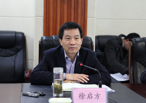 安康市市长徐启方讲话