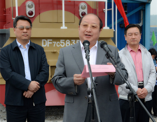 彬长矿业公司执行董事,党委书记李厚志致辞