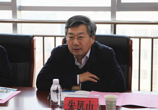 彬长董事长_彬长集团董事长简历