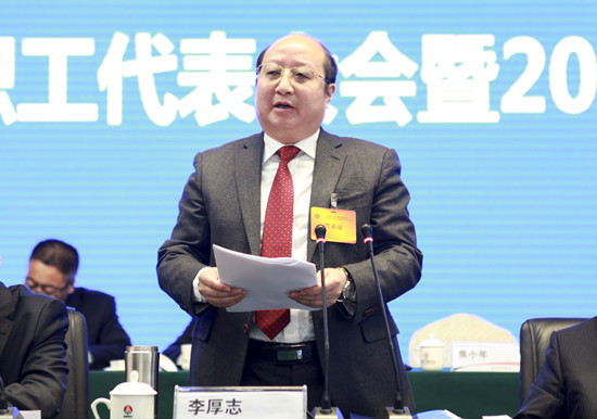 公司党委书记,执行董事李厚志主持会议并讲话