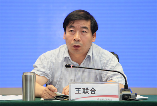 陕西彬长矿业集团有限公司