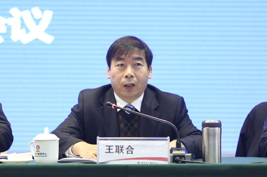 彬长集团董事长_彬长集团董事长简历