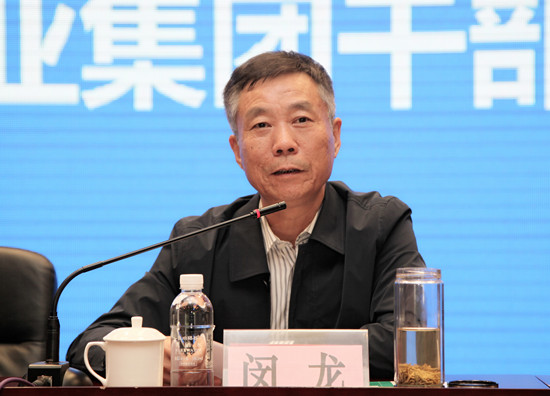 彬长集团董事长_彬长集团董事长简历