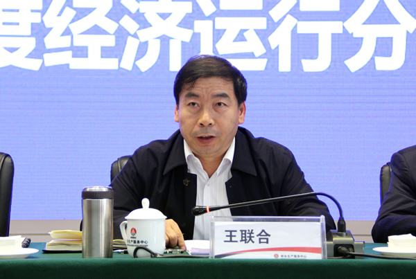 陕西彬长矿业集团有限公司