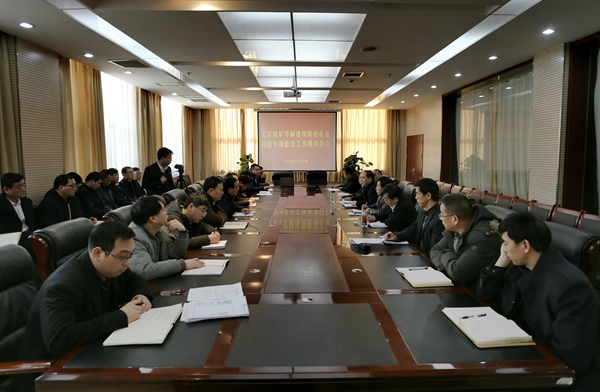 再动员会议.JPG