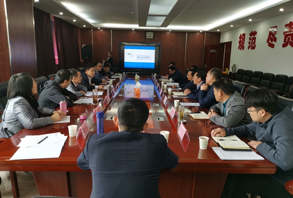 會(huì)議照片.jpg