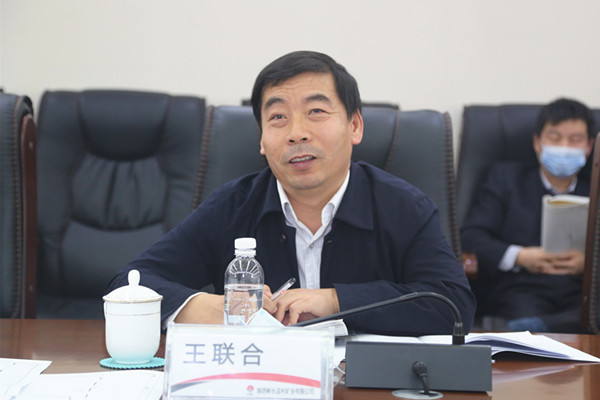 彬长公司党委副书记,总经理王联合,各专业副总师,相关业务部门负责人