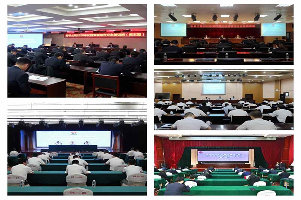 1-5期培训班.jpg