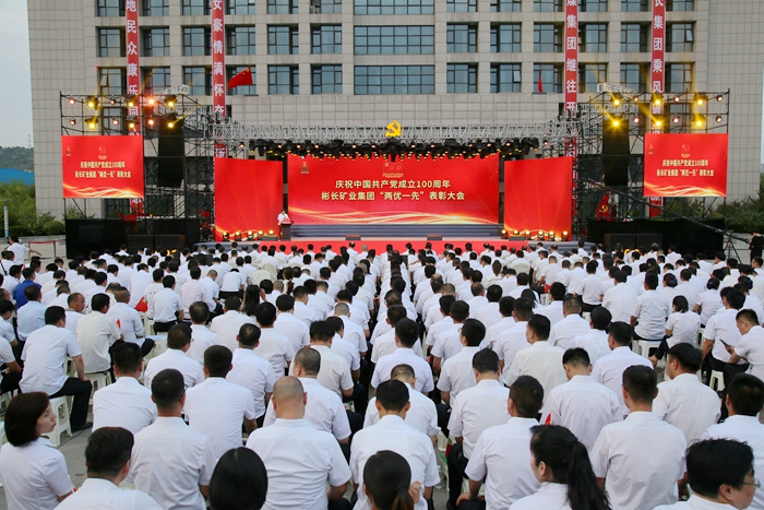 大会全景.jpg