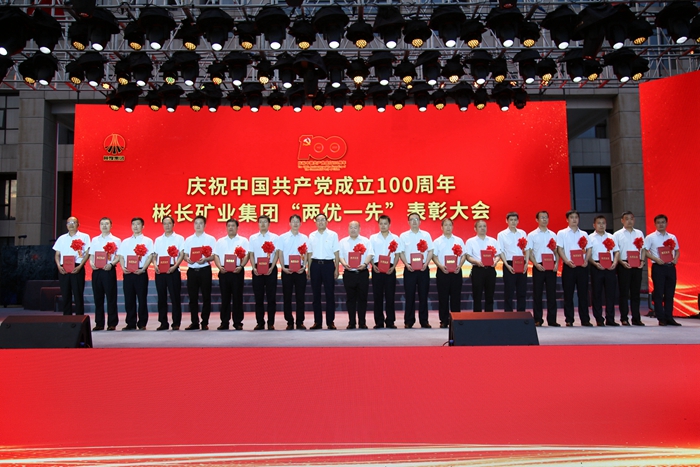 高会岐颁奖.jpg