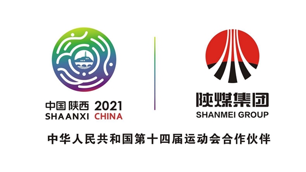 陕煤新闻
