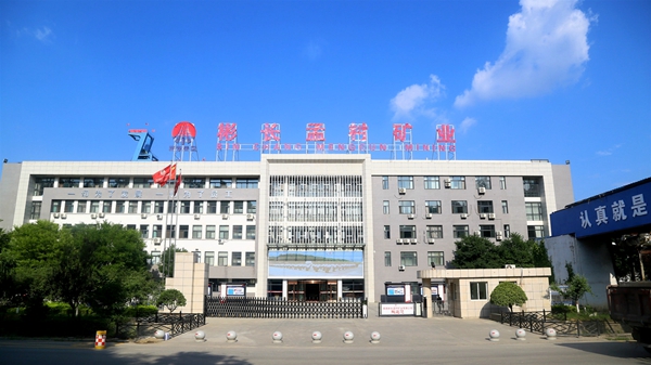 陕西彬长矿业集团有限公司