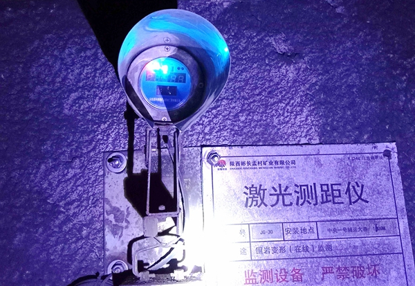 7——孟村矿投入使用“KJ24”煤矿顶板与冲击地压监测系统.jpg