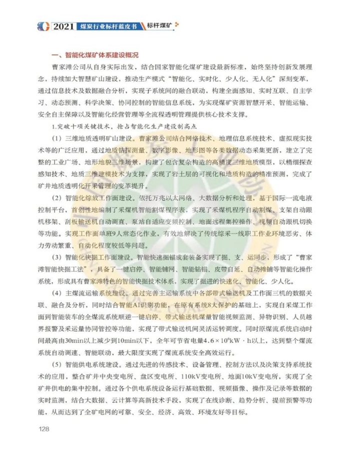 曹家滩2.jpg