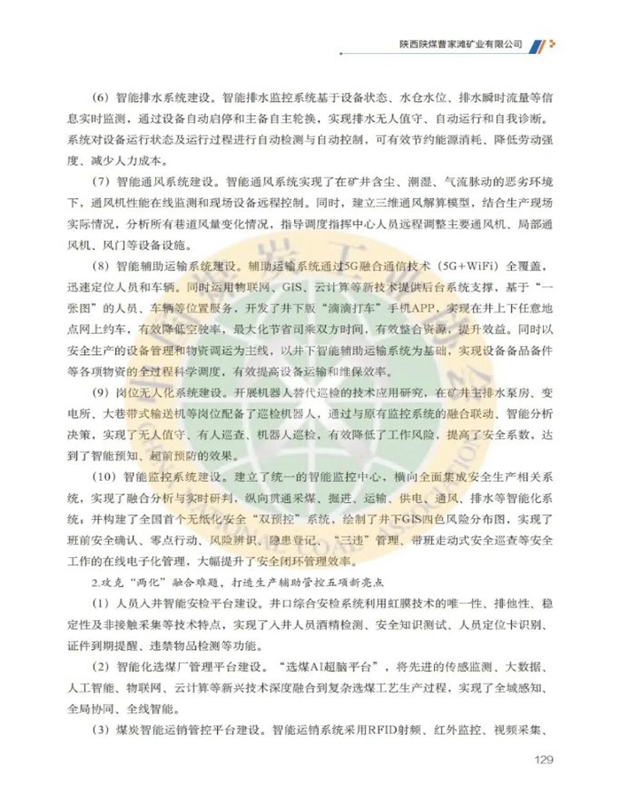 曹家滩3.jpg