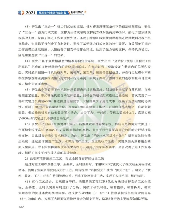 曹家滩6.jpg