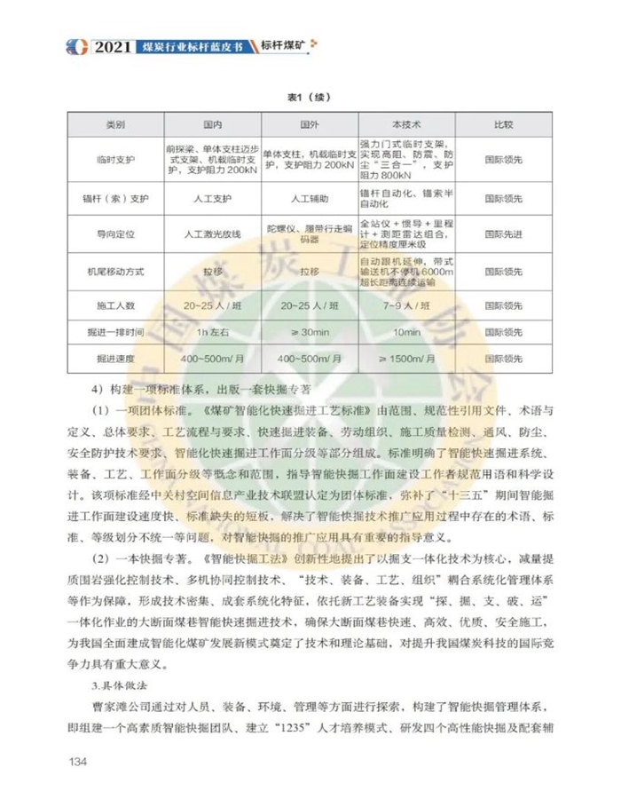曹家滩8.jpg