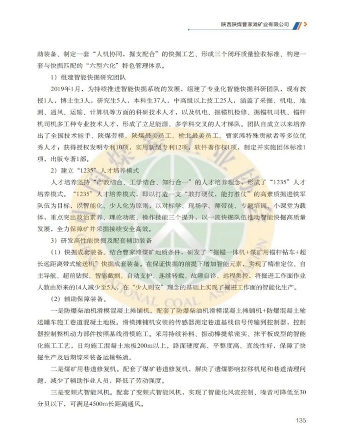 曹家滩9.jpg