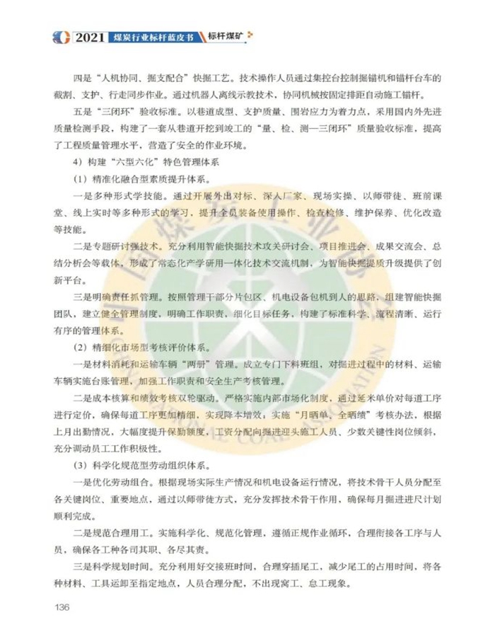 曹家滩10.jpg