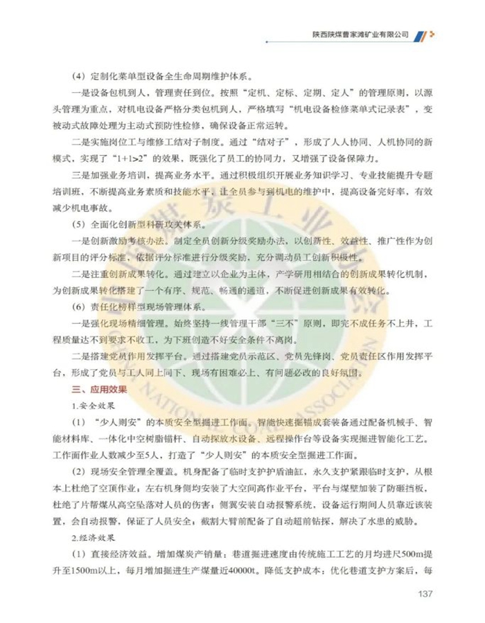 曹家滩11.jpg