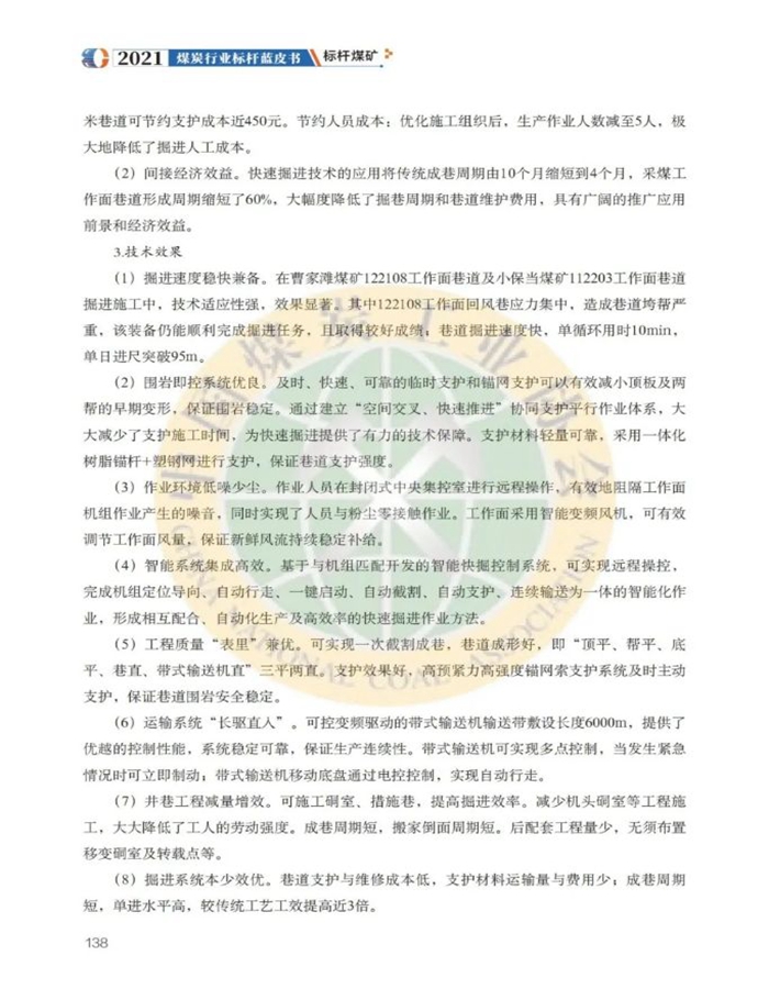 曹家滩12.jpg