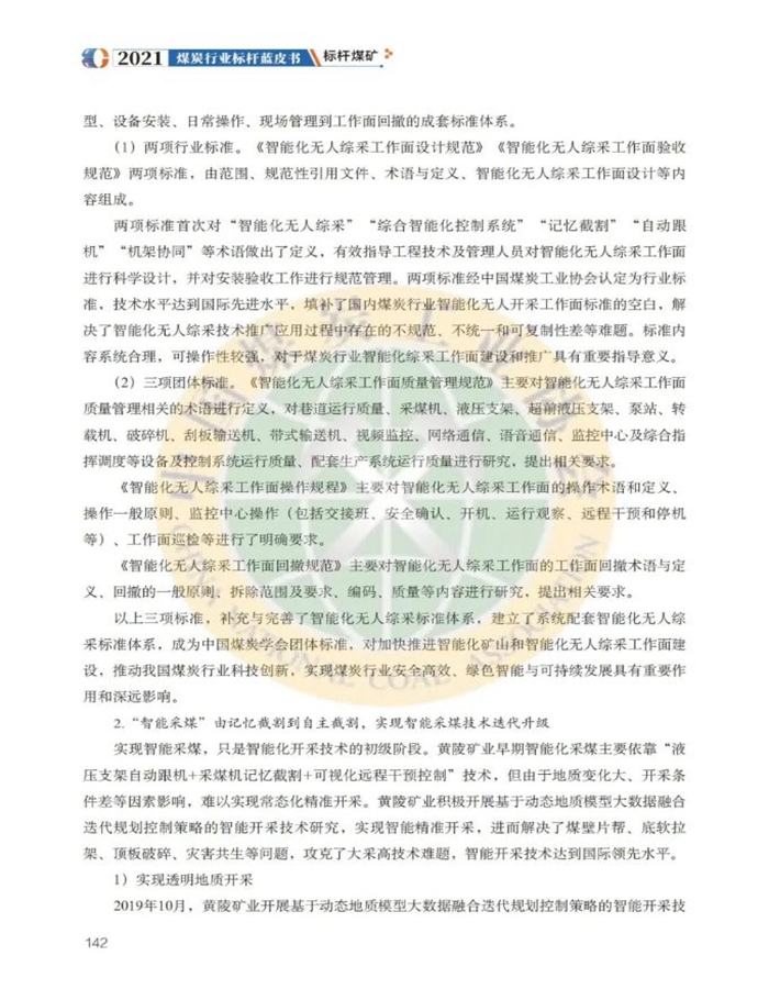黄陵3.jpg