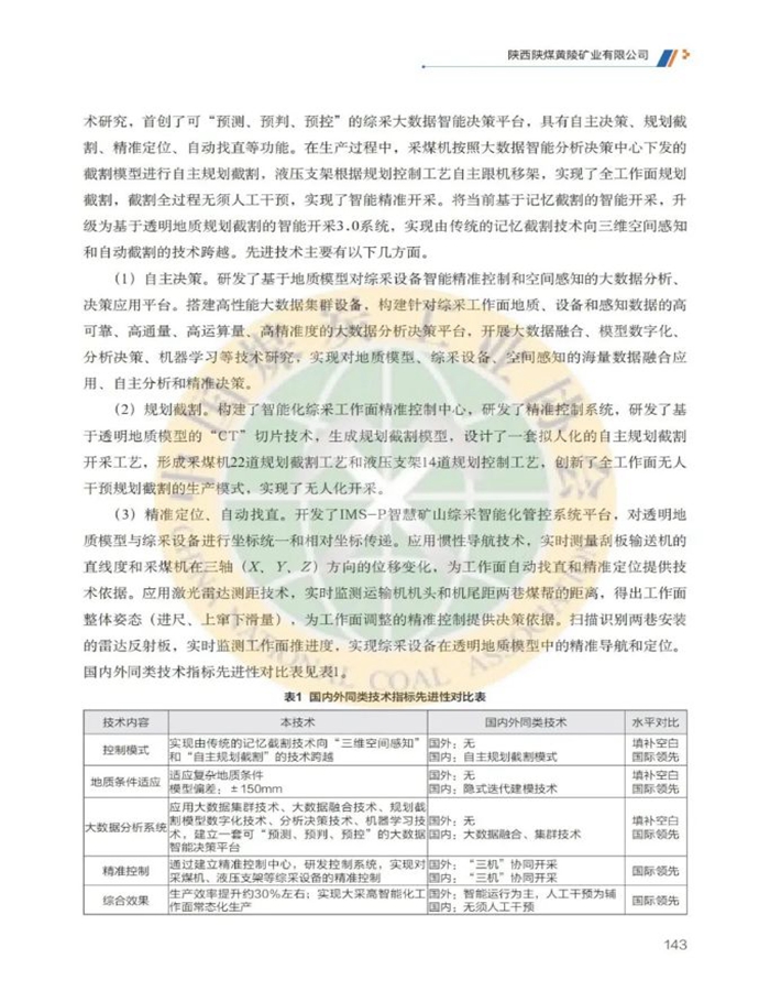 黄陵4.jpg