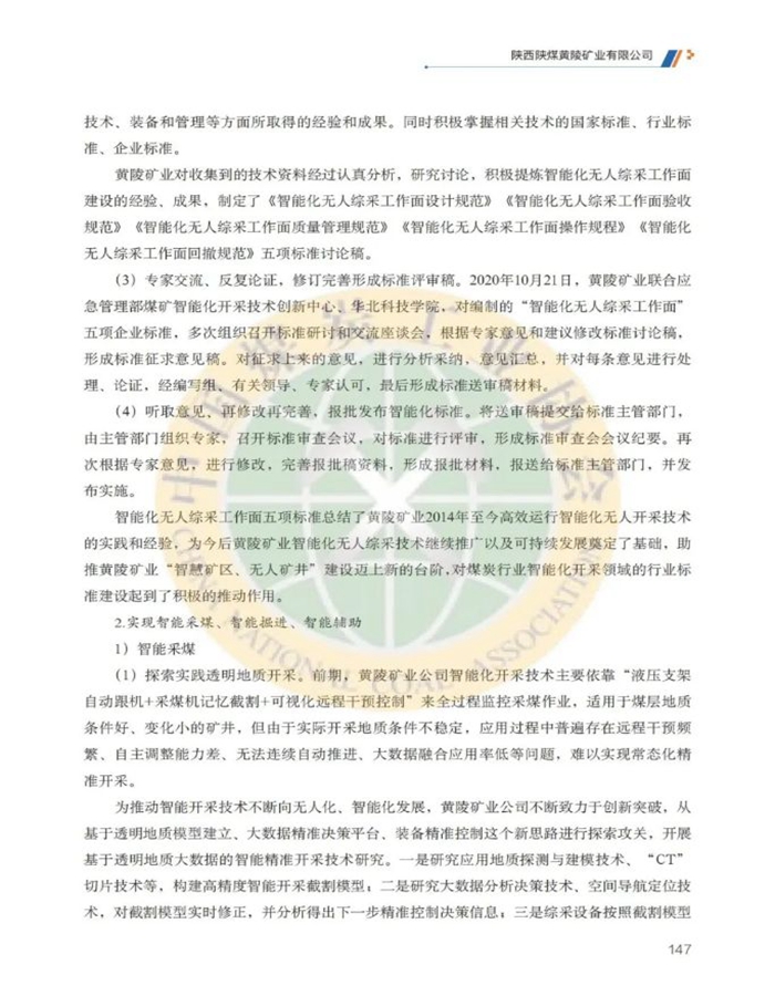 黄陵8.jpg