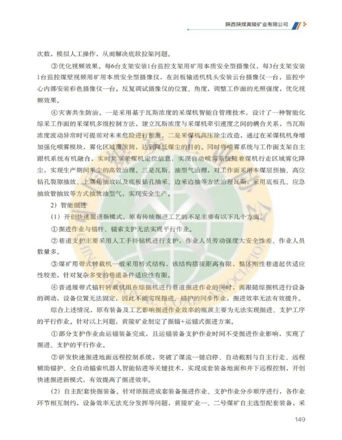 黄陵10.jpg