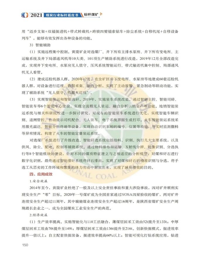 黄陵11.jpg