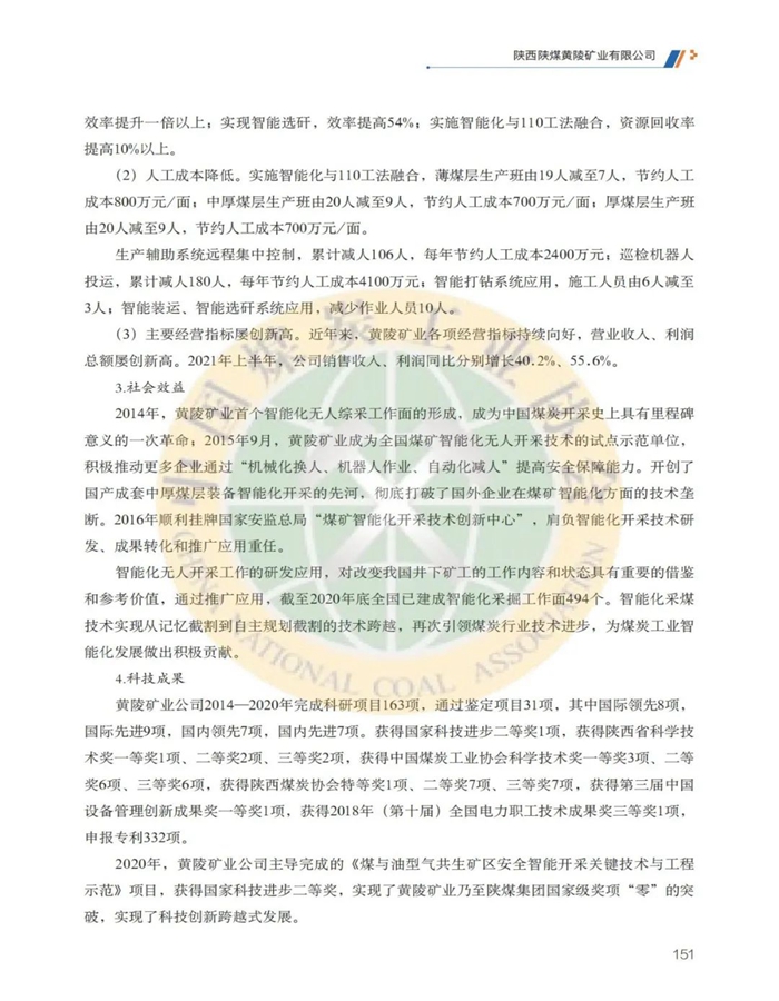黄陵12.jpg