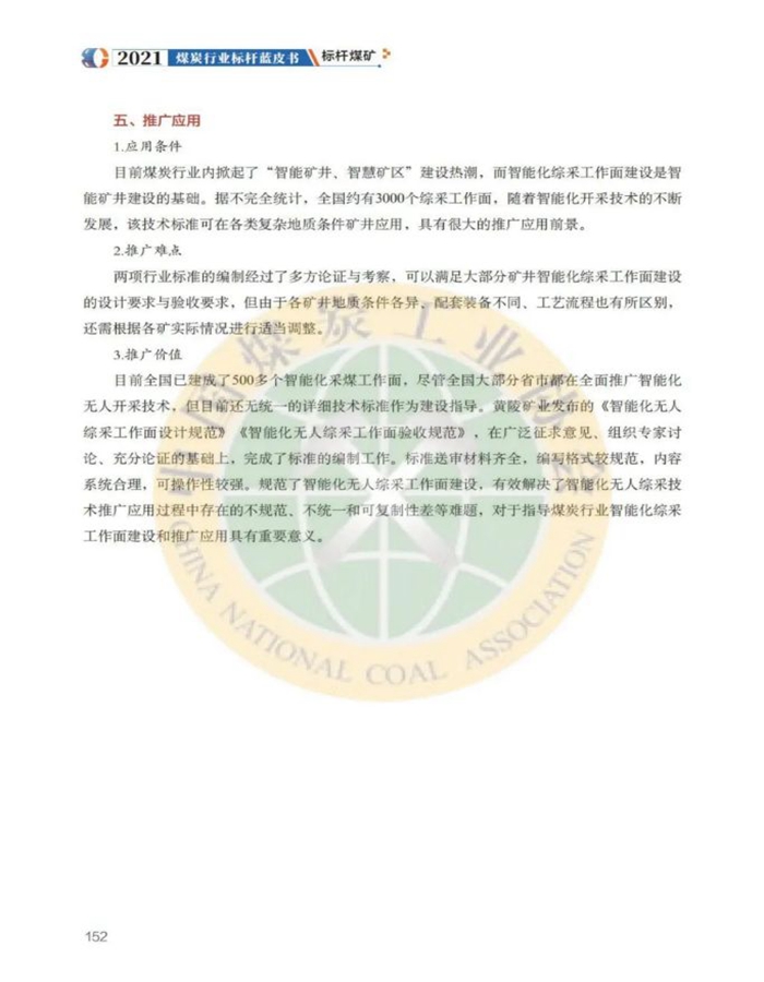 黄陵13.jpg