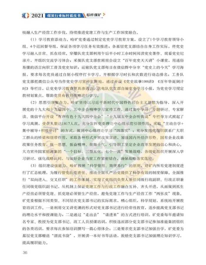 神华3.jpg