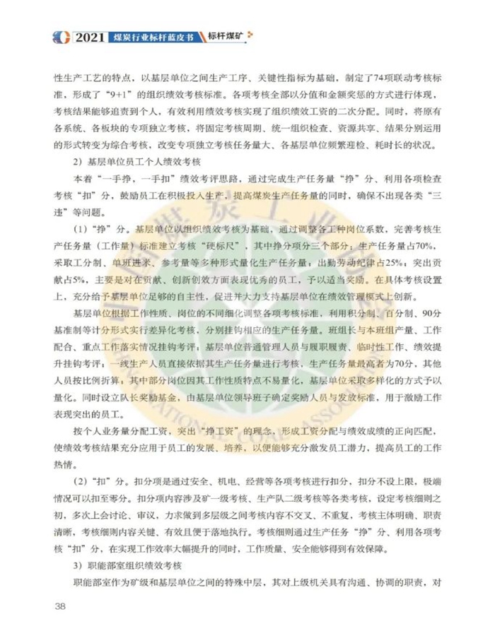 神华5.jpg