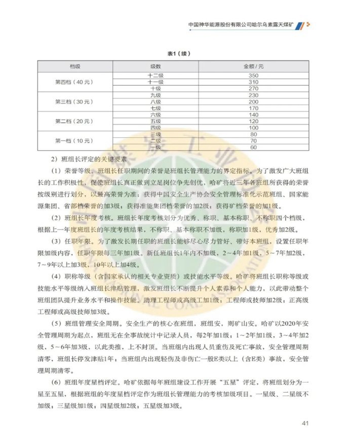 神华8.jpg