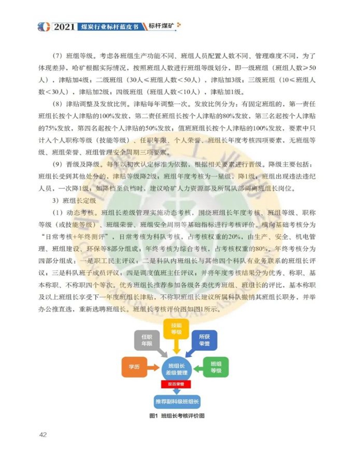 神华9.jpg