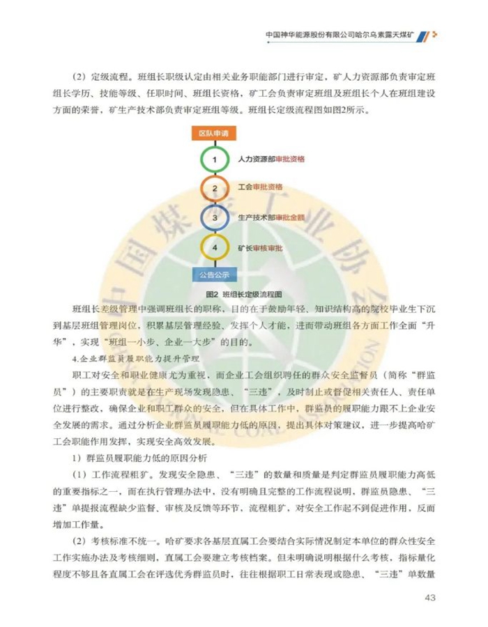 神华10.jpg