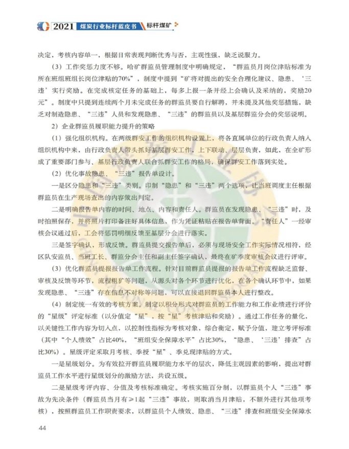 神华11.jpg