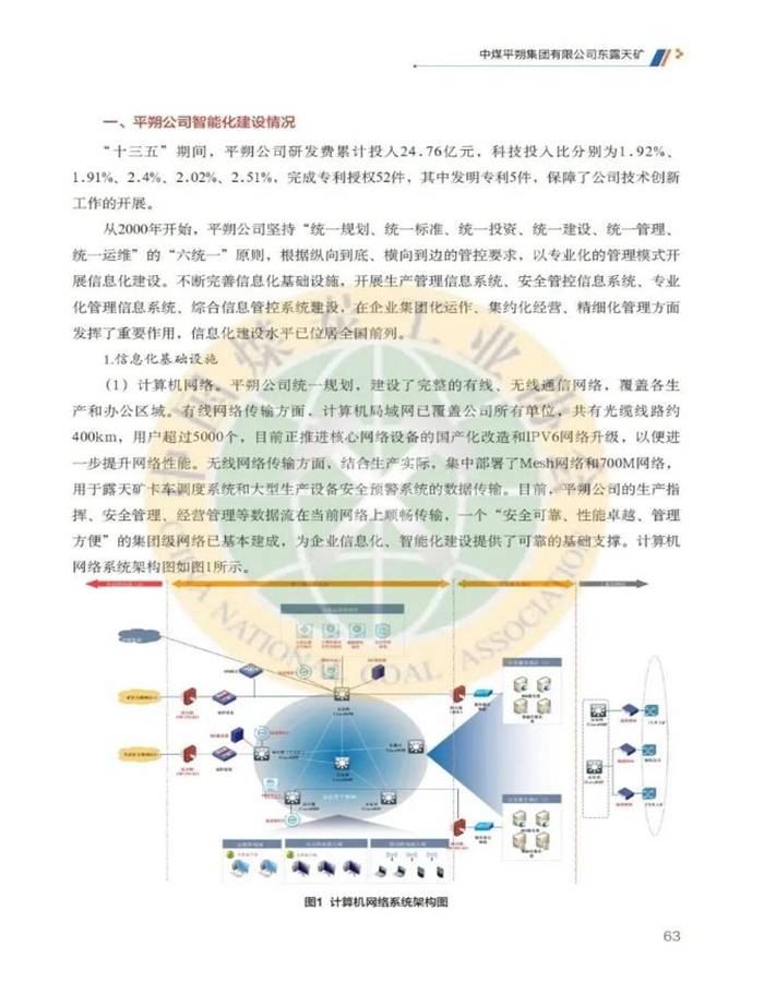 中煤2.jpg