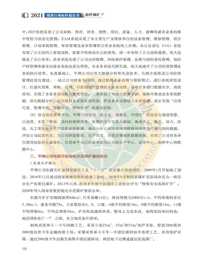 中煤7.jpg