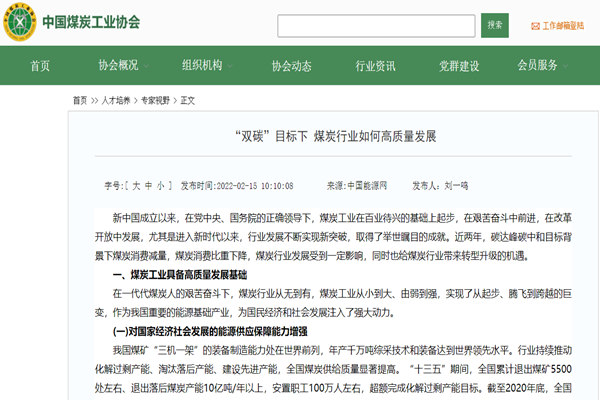 QQ截图20220217082949.png