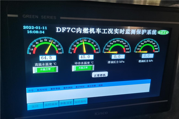 显示状态.png