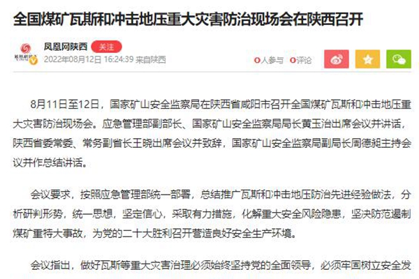 QQ截图20220818093545.jpg