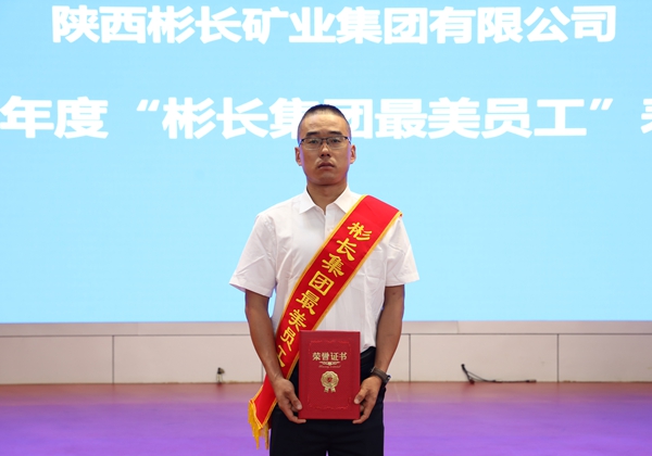 6.生产服务中心焦伟.JPG