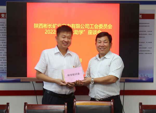 发放助学金.jpg