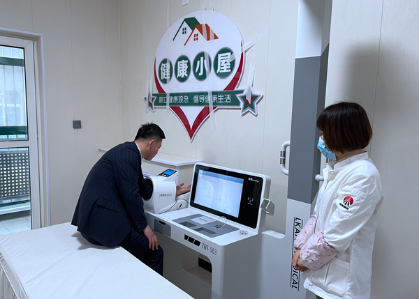 陕煤集团彬长孟村矿健康小屋.png